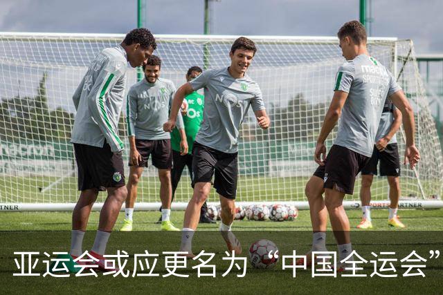 亚运会或应更名为“中国全运会”，中国体育霸主地位愈加显著